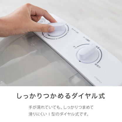 simplus ミニ洗濯機 小型洗濯機 2kgまで対応 ミニランドリー 脱水付き 排水 すすぎ コンパクト タイマー付き 一人暮らし 分け洗い 泥 介護 育児 シンプラス SP-NWMN01  【メーカー1年保証】