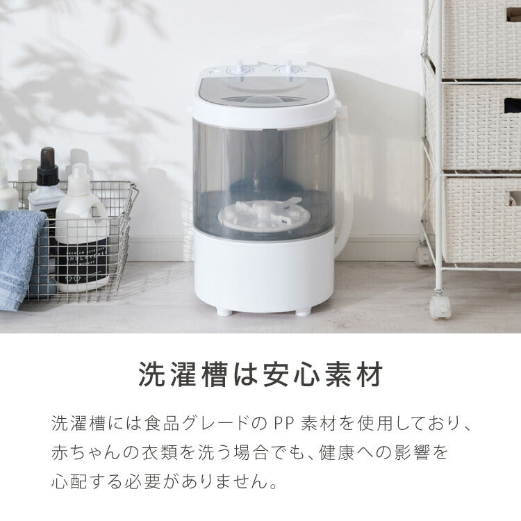simplus ミニ洗濯機 小型洗濯機 2kgまで対応 ミニランドリー 脱水付き 排水 すすぎ コンパクト タイマー付き 一人暮らし 分け洗い 泥 介護 育児 シンプラス SP-NWMN01  【メーカー1年保証】