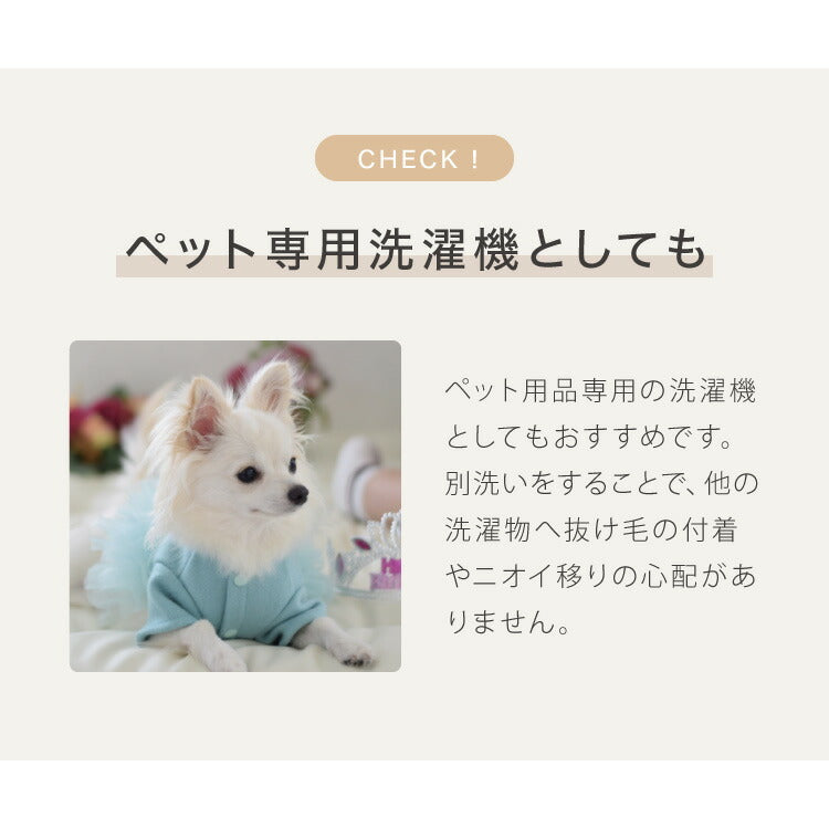 simplus ミニ洗濯機 小型洗濯機 2kgまで対応 ミニランドリー 脱水付き 排水 すすぎ コンパクト タイマー付き 一人暮らし 分け洗い 泥 介護 育児 シンプラス SP-NWMN01  【メーカー1年保証】