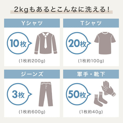 simplus ミニ洗濯機 小型洗濯機 2kgまで対応 ミニランドリー 脱水付き 排水 すすぎ コンパクト タイマー付き 一人暮らし 分け洗い 泥 介護 育児 シンプラス SP-NWMN01  【メーカー1年保証】