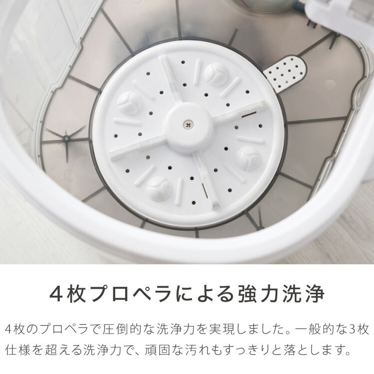 simplus ミニ洗濯機 小型洗濯機 2kgまで対応 ミニランドリー 脱水付き 排水 すすぎ コンパクト タイマー付き 一人暮らし 分け洗い 泥 介護 育児 シンプラス SP-NWMN01  【メーカー1年保証】