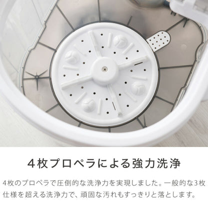 simplus ミニ洗濯機 小型洗濯機 2kgまで対応 ミニランドリー 脱水付き 排水 すすぎ コンパクト タイマー付き 一人暮らし 分け洗い 泥 介護 育児 シンプラス SP-NWMN01  【メーカー1年保証】