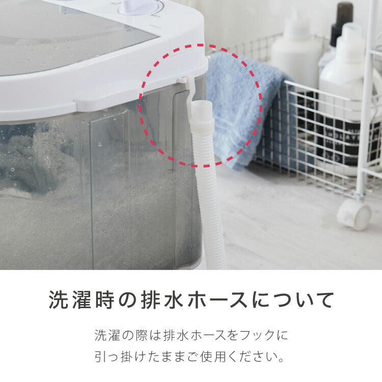 simplus ミニ洗濯機 小型洗濯機 2kgまで対応 ミニランドリー 脱水付き 排水 すすぎ コンパクト タイマー付き 一人暮らし 分け洗い 泥 介護 育児 シンプラス SP-NWMN01  【メーカー1年保証】