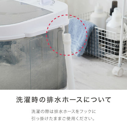 simplus ミニ洗濯機 小型洗濯機 2kgまで対応 ミニランドリー 脱水付き 排水 すすぎ コンパクト タイマー付き 一人暮らし 分け洗い 泥 介護 育児 シンプラス SP-NWMN01  【メーカー1年保証】