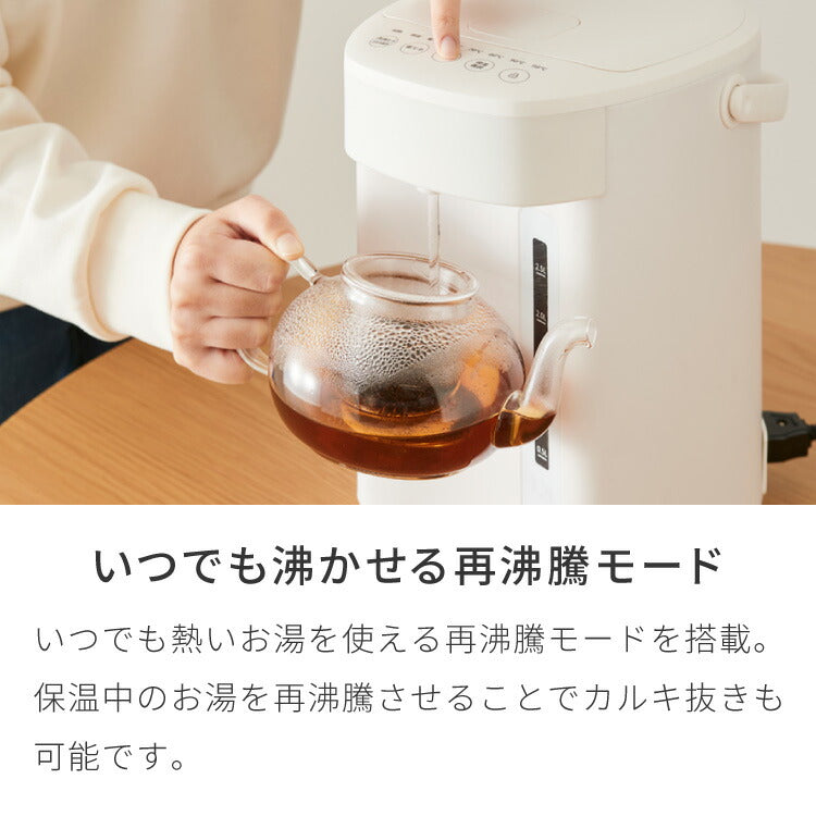simplus 電気ポット 2.2L 省エネモード 保温 マイコン式 大容量 コンパクト ジャーポット ポット カルキ抜き 空焚き防止 温度調節 SP-PD22 シンプラス