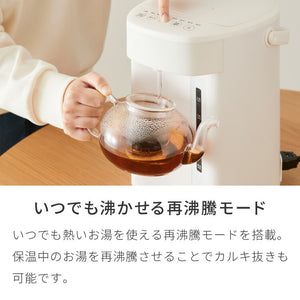 simplus 電気ポット 2.2L 省エネモード 保温 マイコン式 大容量 コンパクト ジャーポット ポット カルキ抜き 空焚き防止 温度調節 SP-PD22 シンプラス