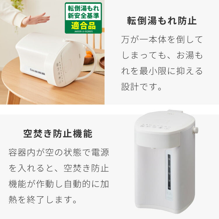simplus 電気ポット 2.2L 省エネモード 保温 マイコン式 大容量 コンパクト ジャーポット ポット カルキ抜き 空焚き防止 温度調節 SP-PD22 シンプラス