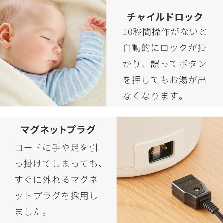 simplus 電気ポット 2.2L 省エネモード 保温 マイコン式 大容量 コンパクト ジャーポット ポット カルキ抜き 空焚き防止 温度調節 SP-PD22 シンプラス