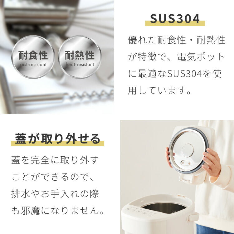 simplus 電気ポット 2.2L 省エネモード 保温 マイコン式 大容量 コンパクト ジャーポット ポット カルキ抜き 空焚き防止 温度調節 SP-PD22 シンプラス