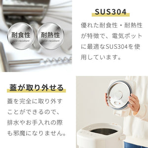 simplus 電気ポット 2.2L 省エネモード 保温 マイコン式 大容量 コンパクト ジャーポット ポット カルキ抜き 空焚き防止 温度調節 SP-PD22 シンプラス