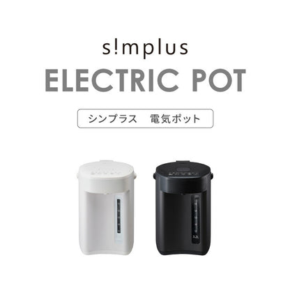 simplus 電気ポット 2.2L 省エネモード 保温 マイコン式 大容量 コンパクト ジャーポット ポット カルキ抜き 空焚き防止 温度調節 SP-PD22 シンプラス