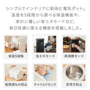 simplus 電気ポット 2.2L 省エネモード 保温 マイコン式 大容量 コンパクト ジャーポット ポット カルキ抜き 空焚き防止 温度調節 SP-PD22 シンプラス