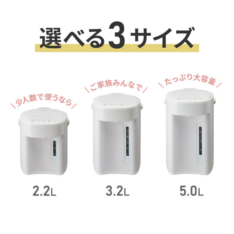 simplus 電気ポット 2.2L 省エネモード 保温 マイコン式 大容量 コンパクト ジャーポット ポット カルキ抜き 空焚き防止 温度調節 SP-PD22 シンプラス