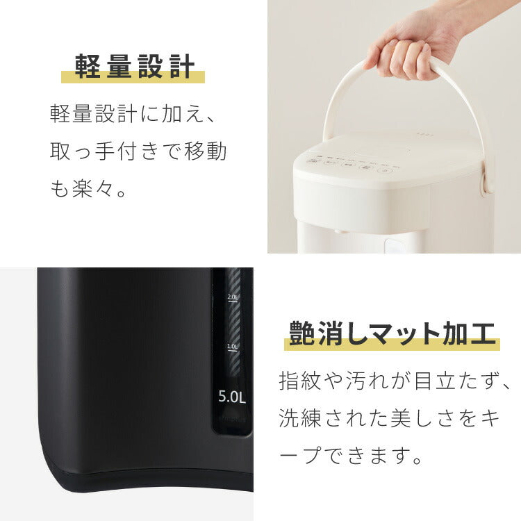 simplus 電気ポット 2.2L 省エネモード 保温 マイコン式 大容量 コンパクト ジャーポット ポット カルキ抜き 空焚き防止 温度調節 SP-PD22 シンプラス
