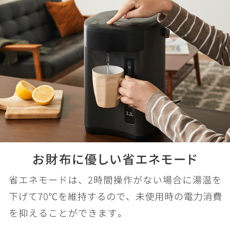 simplus 電気ポット 2.2L 省エネモード 保温 マイコン式 大容量 コンパクト ジャーポット ポット カルキ抜き 空焚き防止 温度調節 SP-PD22 シンプラス