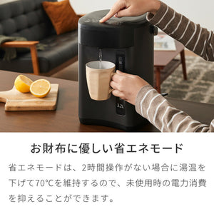 simplus 電気ポット 2.2L 省エネモード 保温 マイコン式 大容量 コンパクト ジャーポット ポット カルキ抜き 空焚き防止 温度調節 SP-PD22 シンプラス
