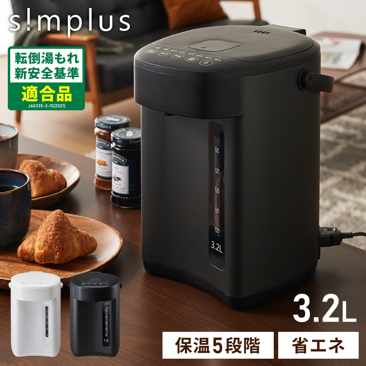 simplus 電気ポット