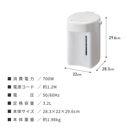 simplus 電気ポット 3.2L 省エネモード 保温 マイコン式 大容量 コンパクト ジャーポット ポット 【メーカー保証1年】