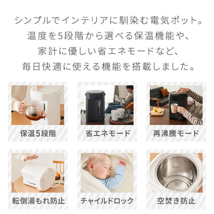simplus 電気ポット 3.2L 省エネモード 保温 マイコン式 大容量 コンパクト ジャーポット ポット 【メーカー保証1年】