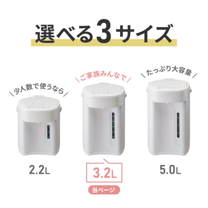 simplus 電気ポット 3.2L 省エネモード 保温 マイコン式 大容量 コンパクト ジャーポット ポット 【メーカー保証1年】