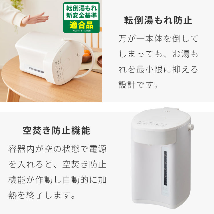 simplus 電気ポット 5L 省エネモード 保温 マイコン式 大容量 コンパクト ジャーポット ポット 【メーカー保証1年】