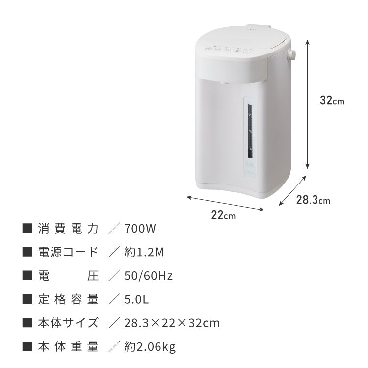 simplus 電気ポット 5L 省エネモード 保温 マイコン式 大容量 コンパクト ジャーポット ポット 【メーカー保証1年】