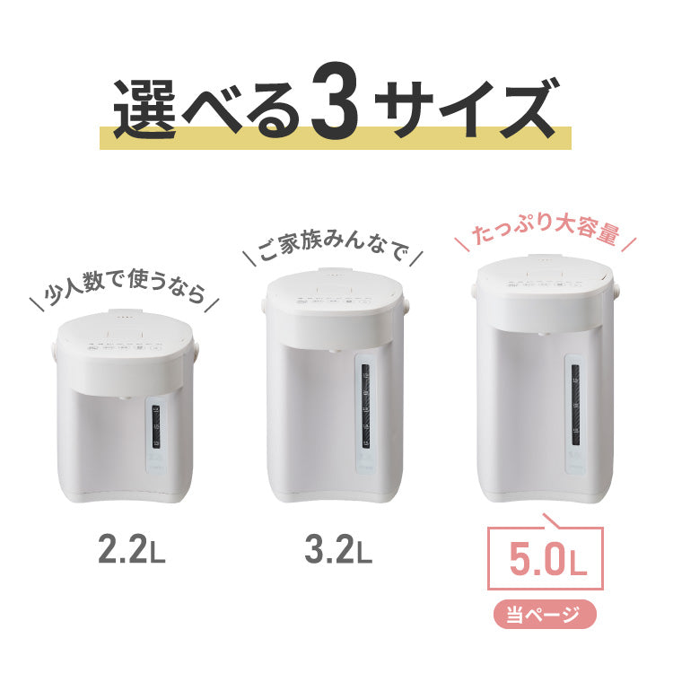 simplus 電気ポット 5L 省エネモード 保温 マイコン式 大容量 コンパクト ジャーポット ポット 【メーカー保証1年】