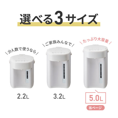 simplus 電気ポット 5L 省エネモード 保温 マイコン式 大容量 コンパクト ジャーポット ポット 【メーカー保証1年】