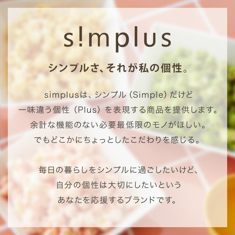 【5%OFF】ポップコーンメーカー ポップコーンマシン 味付け 家庭用 大容量 縁日 お祭り 子供 簡単手入れ イベント 映画観賞 simplus シンプラス SP-PM02【メーカー1年保証】