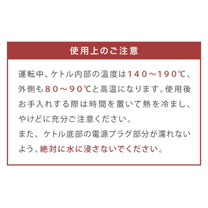 【5%OFF】ポップコーンメーカー ポップコーンマシン 味付け 家庭用 大容量 縁日 お祭り 子供 簡単手入れ イベント 映画観賞 simplus シンプラス SP-PM02【メーカー1年保証】