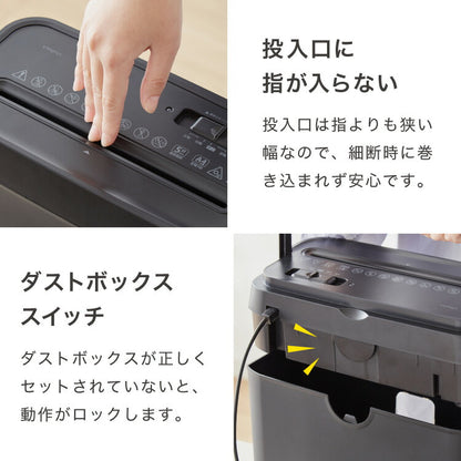 【5%OFF】シュレッダー マイクロカット 定格5枚 最大6枚同時細断 電動 小型 家用 オフィス 卓上 コンパクト 個人情報 ホチキス はがき 写真 5分連続使用 8L simplus シンプラス SP-SRD02