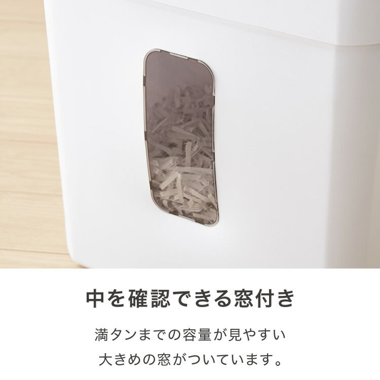 【5%OFF】シュレッダー マイクロカット 定格5枚 最大6枚同時細断 電動 小型 家用 オフィス 卓上 コンパクト 個人情報 ホチキス はがき 写真 5分連続使用 8L simplus シンプラス SP-SRD02