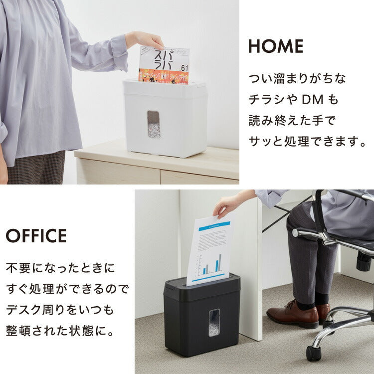 【5%OFF】シュレッダー マイクロカット 定格5枚 最大6枚同時細断 電動 小型 家用 オフィス 卓上 コンパクト 個人情報 ホチキス はがき 写真 5分連続使用 8L simplus シンプラス SP-SRD02
