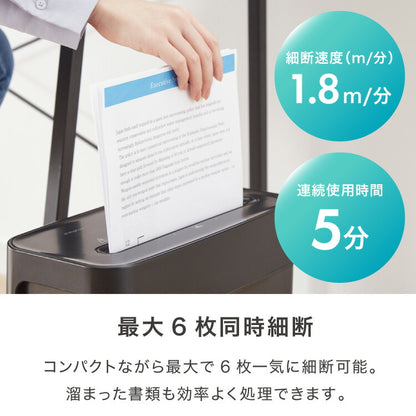 【5%OFF】シュレッダー マイクロカット 定格5枚 最大6枚同時細断 電動 小型 家用 オフィス 卓上 コンパクト 個人情報 ホチキス はがき 写真 5分連続使用 8L simplus シンプラス SP-SRD02