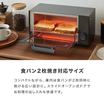 simplus トースター オーブントースター 2枚焼き タイマー付き 受け皿付き パンくずトレー付き 一人暮らし SP-TB01 シンプラス コンパクト かわいい おしゃれ 小型 新生活 パン焼き トースト 切り餅