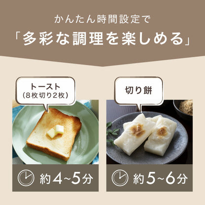 simplus トースター オーブントースター 2枚焼き タイマー付き 受け皿付き パンくずトレー付き 一人暮らし SP-TB01 シンプラス コンパクト かわいい おしゃれ 小型 新生活 パン焼き トースト 切り餅