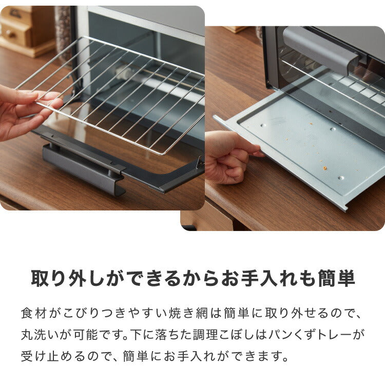 simplus トースター オーブントースター 2枚焼き タイマー付き 受け皿付き パンくずトレー付き 一人暮らし SP-TB01 シンプラス コンパクト かわいい おしゃれ 小型 新生活 パン焼き トースト 切り餅