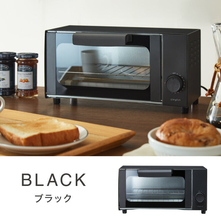 simplus トースター オーブントースター 2枚焼き タイマー付き 受け皿付き パンくずトレー付き 一人暮らし SP-TB01 シンプラス コンパクト かわいい おしゃれ 小型 新生活 パン焼き トースト 切り餅