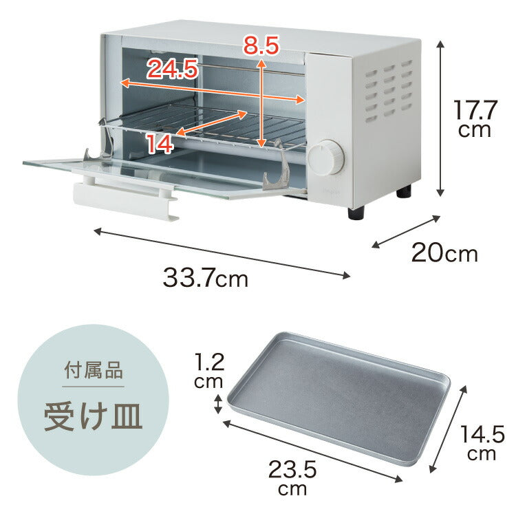 simplus トースター オーブントースター 2枚焼き タイマー付き 受け皿付き パンくずトレー付き 一人暮らし SP-TB01 シンプラス コンパクト かわいい おしゃれ 小型 新生活 パン焼き トースト 切り餅