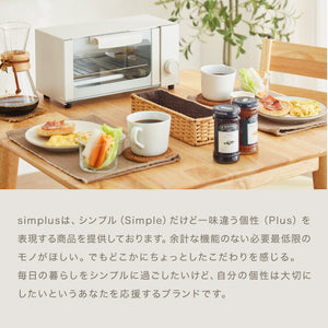 simplus トースター オーブントースター 2枚焼き タイマー付き 受け皿付き パンくずトレー付き 一人暮らし SP-TB01 シンプラス コンパクト かわいい おしゃれ 小型 新生活 パン焼き トースト 切り餅