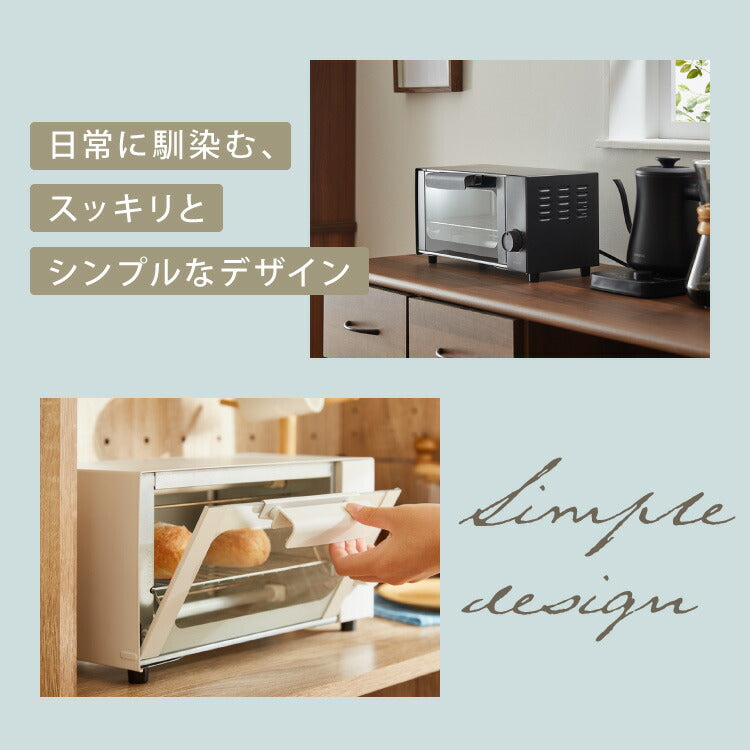simplus トースター オーブントースター 2枚焼き タイマー付き 受け皿付き パンくずトレー付き 一人暮らし SP-TB01 シンプラス コンパクト かわいい おしゃれ 小型 新生活 パン焼き トースト 切り餅