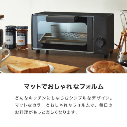 simplus トースター オーブントースター 2枚焼き タイマー付き 受け皿付き パンくずトレー付き 一人暮らし SP-TB01 シンプラス コンパクト かわいい おしゃれ 小型 新生活 パン焼き トースト 切り餅