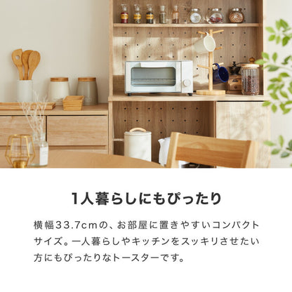 simplus トースター オーブントースター 2枚焼き タイマー付き 受け皿付き パンくずトレー付き 一人暮らし SP-TB01 シンプラス コンパクト かわいい おしゃれ 小型 新生活 パン焼き トースト 切り餅