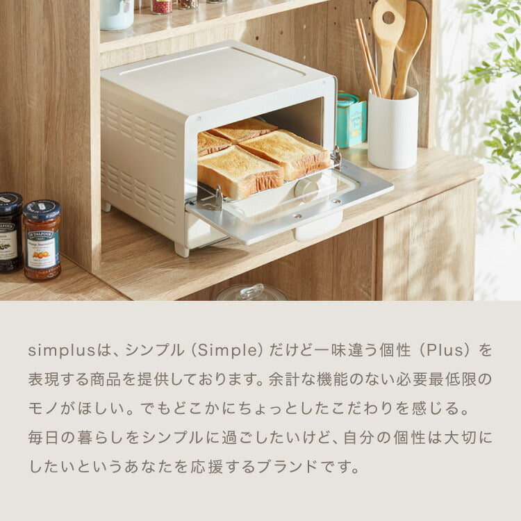 simplus トースター 1200W 4枚焼き オーブントースター 80℃~230℃ タイマー付き 温度無段階調整 簡単手入れ コンパクト マット シンプル 朝食 ピザ 冷凍食品 おしゃれ シンプラス SP-TF01 一人暮らし【メーカー保証1年】