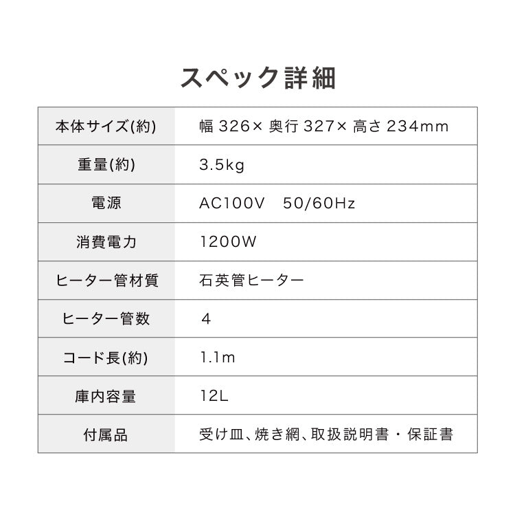 simplus トースター 1200W 4枚焼き オーブントースター 80℃~230℃ タイマー付き 温度無段階調整 簡単手入れ コンパクト マット シンプル 朝食 ピザ 冷凍食品 おしゃれ シンプラス SP-TF01 一人暮らし【メーカー保証1年】