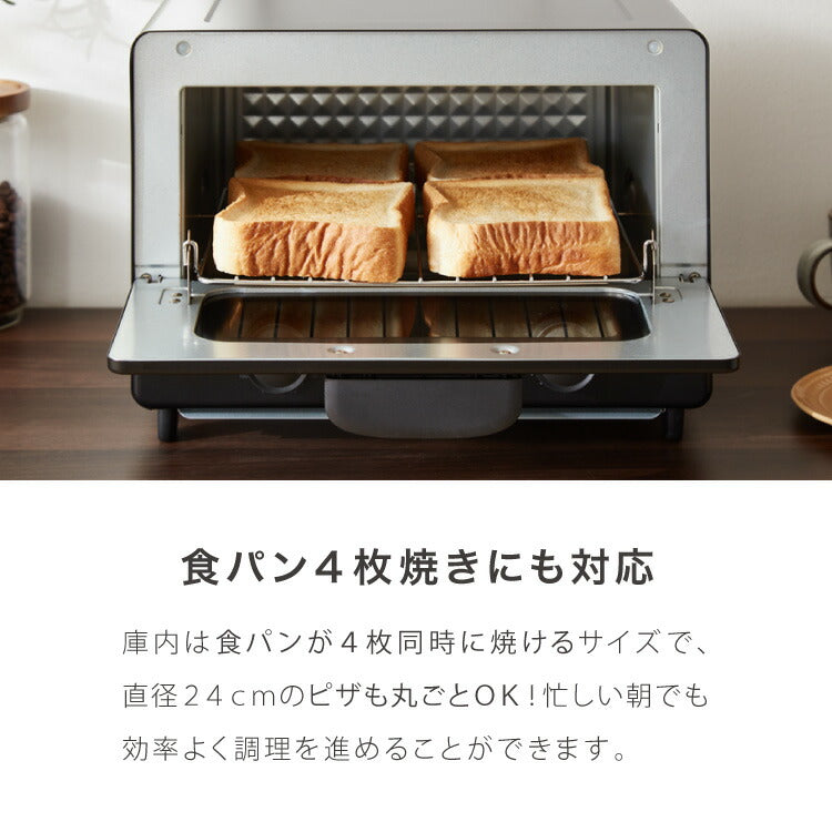 simplus トースター 1200W 4枚焼き オーブントースター 80℃~230℃ タイマー付き 温度無段階調整 簡単手入れ コンパクト マット シンプル 朝食 ピザ 冷凍食品 おしゃれ シンプラス SP-TF01 一人暮らし【メーカー保証1年】