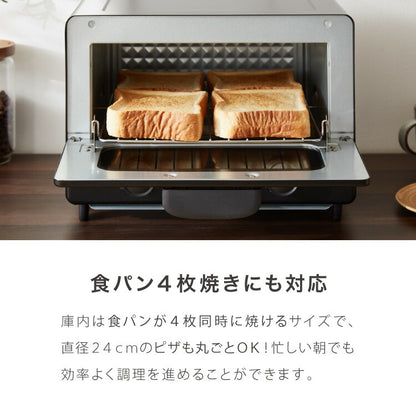 simplus トースター 1200W 4枚焼き オーブントースター 80℃~230℃ タイマー付き 温度無段階調整 簡単手入れ コンパクト マット シンプル 朝食 ピザ 冷凍食品 おしゃれ シンプラス SP-TF01 一人暮らし【メーカー保証1年】