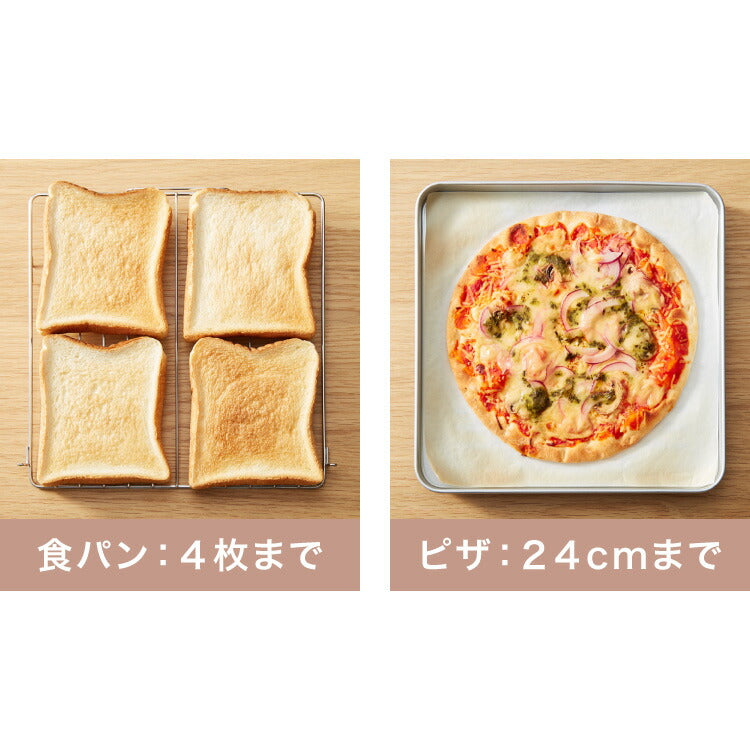 simplus トースター 1200W 4枚焼き オーブントースター 80℃~230℃ タイマー付き 温度無段階調整 簡単手入れ コンパクト マット シンプル 朝食 ピザ 冷凍食品 おしゃれ シンプラス SP-TF01 一人暮らし【メーカー保証1年】