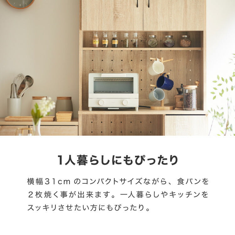 simplusトースター 1000W 2枚焼き オーブントースター パン焼き トースト 切り餅 ピザ シンプル 一人暮らし 新生活 シンプラス SP-TT01 コンパクト かわいい おしゃれ 小型  【メーカー1年保証】