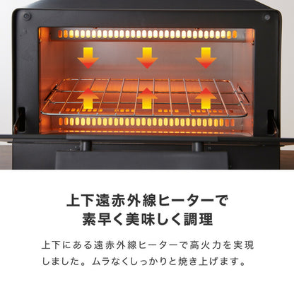 simplusトースター 1000W 2枚焼き オーブントースター パン焼き トースト 切り餅 ピザ シンプル 一人暮らし 新生活 シンプラス SP-TT01 コンパクト かわいい おしゃれ 小型  【メーカー1年保証】